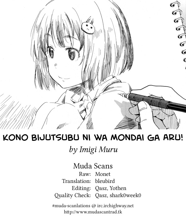 Kono Bijutsubu ni wa Mondai ga Aru! Chapter 19 page 23 - Chapter 19