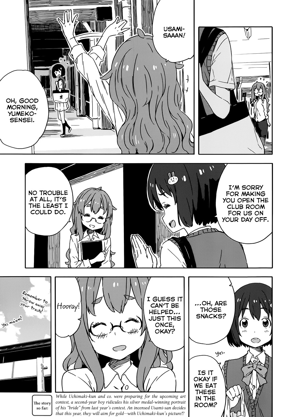 Kono Bijutsubu ni wa Mondai ga Aru! Chapter 19 page 3 - Chapter 19