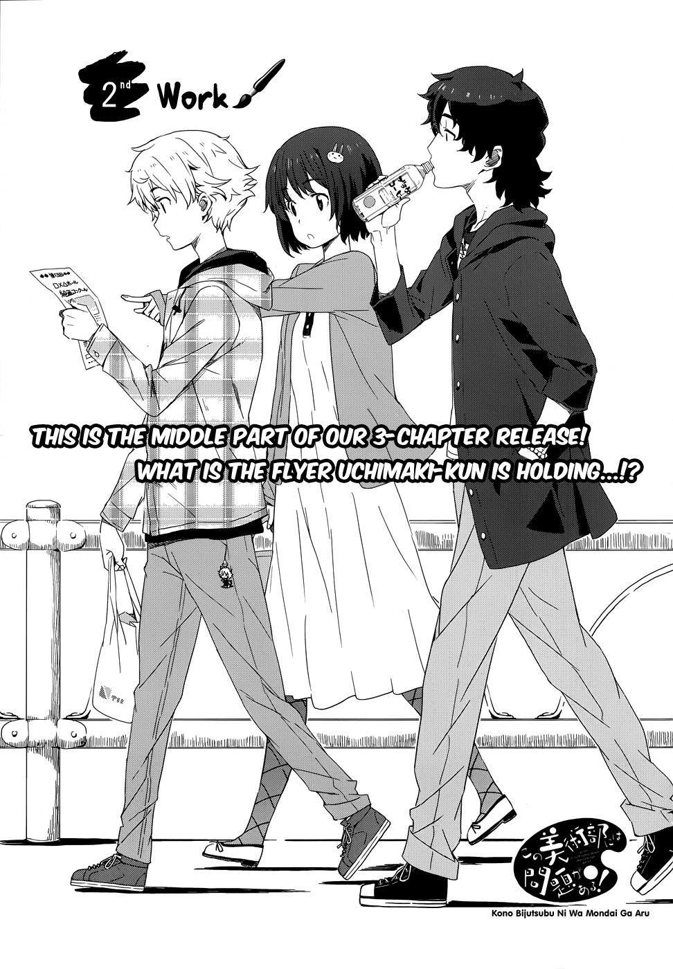 Kono Bijutsubu ni wa Mondai ga Aru! Chapter 2 page 1 - Chapter 2