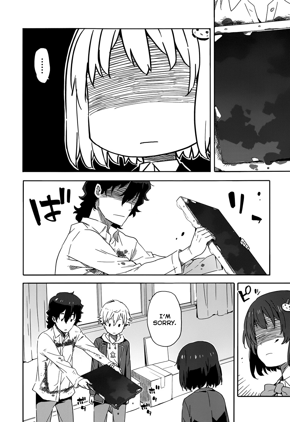 Kono Bijutsubu ni wa Mondai ga Aru! Chapter 2 page 22 - Chapter 2