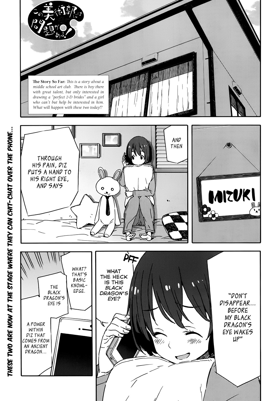 Kono Bijutsubu ni wa Mondai ga Aru! Chapter 20 page 1 - Chapter 20