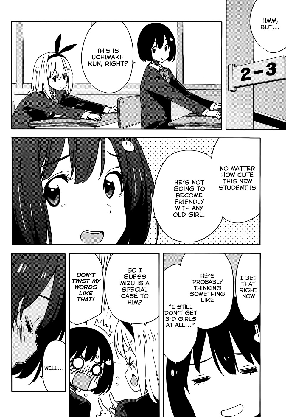Kono Bijutsubu ni wa Mondai ga Aru! Chapter 20 page 12 - Chapter 20