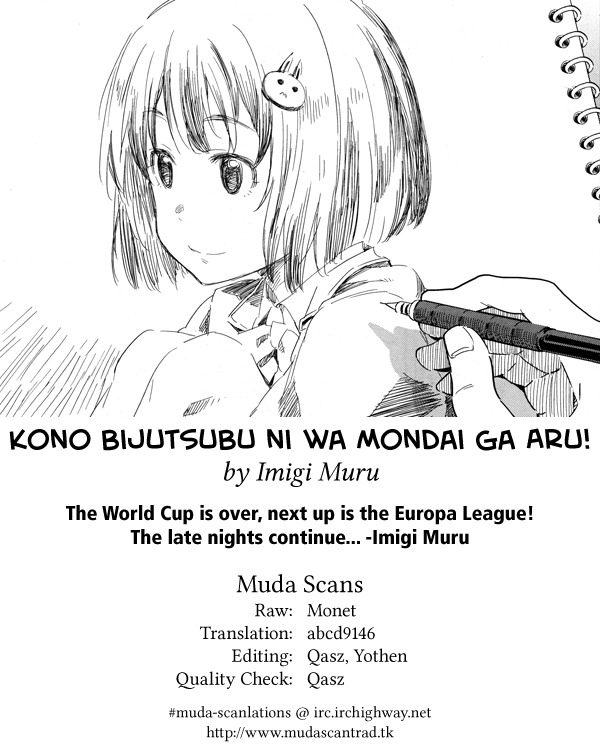 Kono Bijutsubu ni wa Mondai ga Aru! Chapter 21 page 25 - Chapter 21