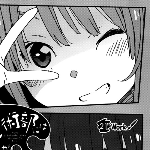 Kono Bijutsubu ni wa Mondai ga Aru! Chapter 21 cover