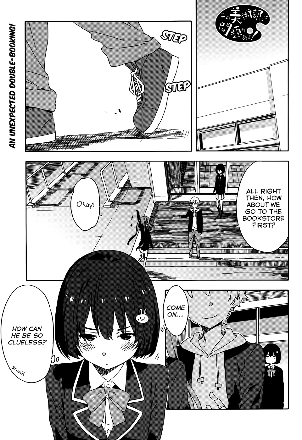 Kono Bijutsubu ni wa Mondai ga Aru! Chapter 22 page 1 - Chapter 22