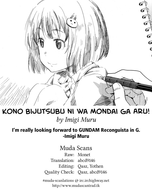 Kono Bijutsubu ni wa Mondai ga Aru! Chapter 22 page 25 - Chapter 22