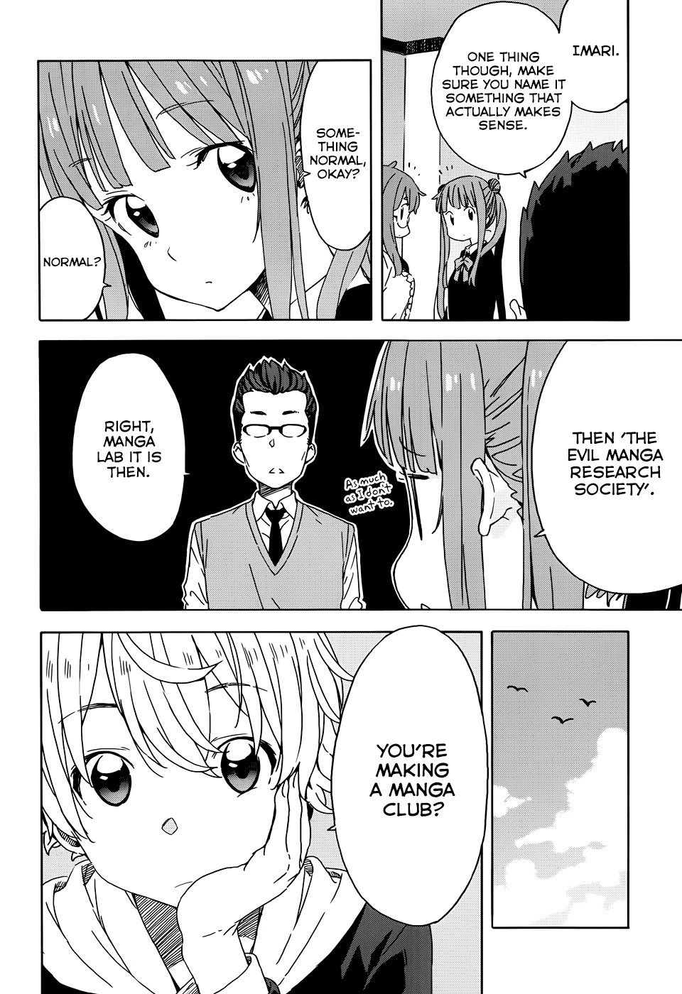 Kono Bijutsubu ni wa Mondai ga Aru! Chapter 23 page 12 - Chapter 23
