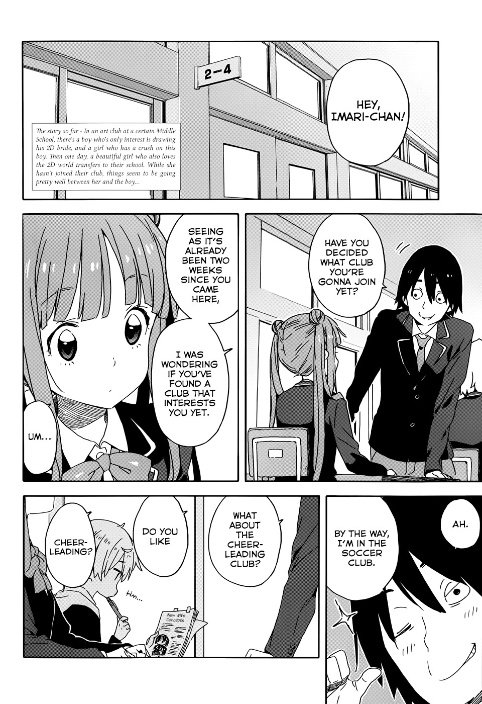 Kono Bijutsubu ni wa Mondai ga Aru! Chapter 23 page 2 - Chapter 23