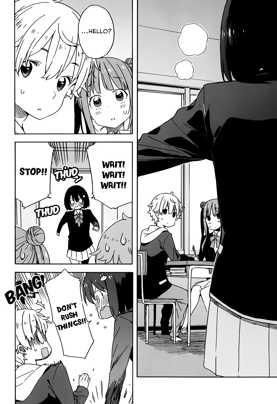 Kono Bijutsubu ni wa Mondai ga Aru! Chapter 23 page 22 - Chapter 23