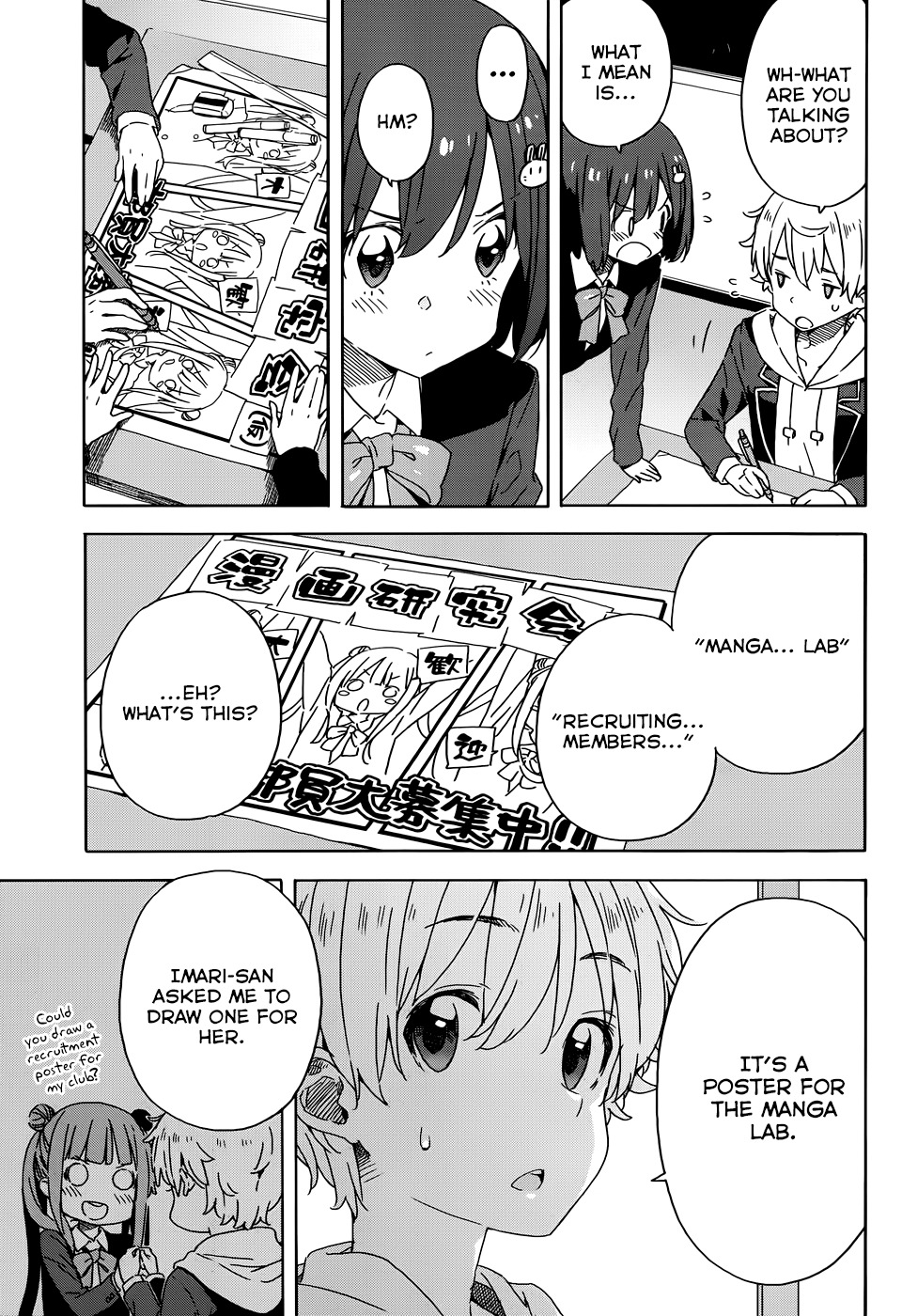 Kono Bijutsubu ni wa Mondai ga Aru! Chapter 23 page 23 - Chapter 23