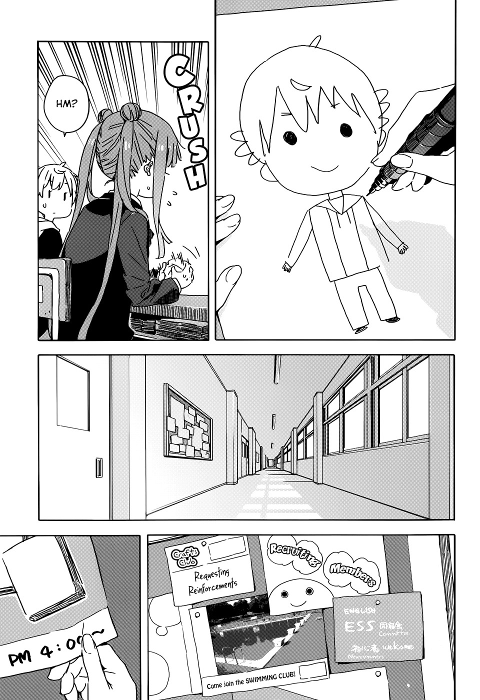 Kono Bijutsubu ni wa Mondai ga Aru! Chapter 23 page 5 - Chapter 23