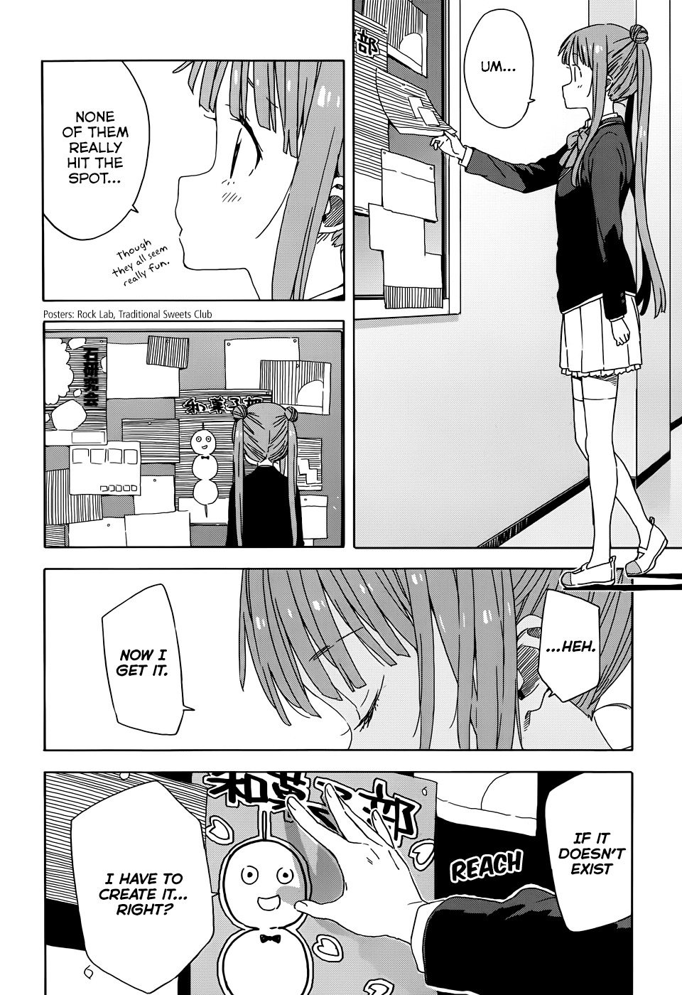 Kono Bijutsubu ni wa Mondai ga Aru! Chapter 23 page 6 - Chapter 23