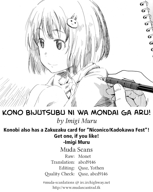Kono Bijutsubu ni wa Mondai ga Aru! Chapter 24 page 22 - Chapter 24