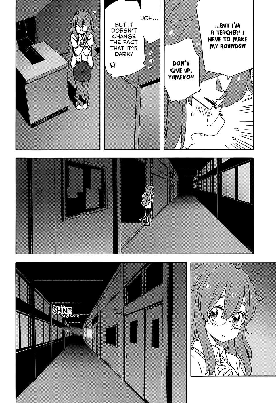 Kono Bijutsubu ni wa Mondai ga Aru! Chapter 25 page 12 - Chapter 25