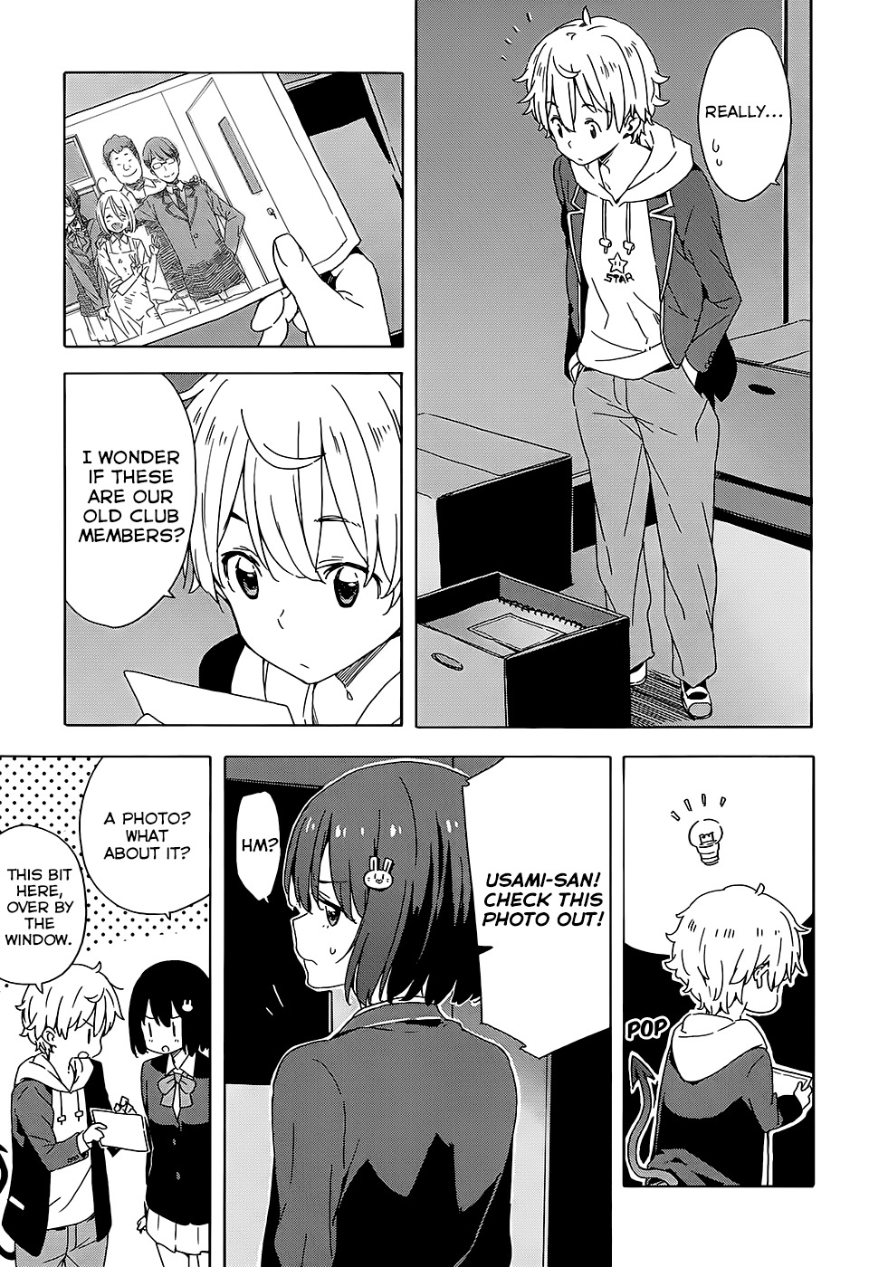 Kono Bijutsubu ni wa Mondai ga Aru! Chapter 25 page 15 - Chapter 25