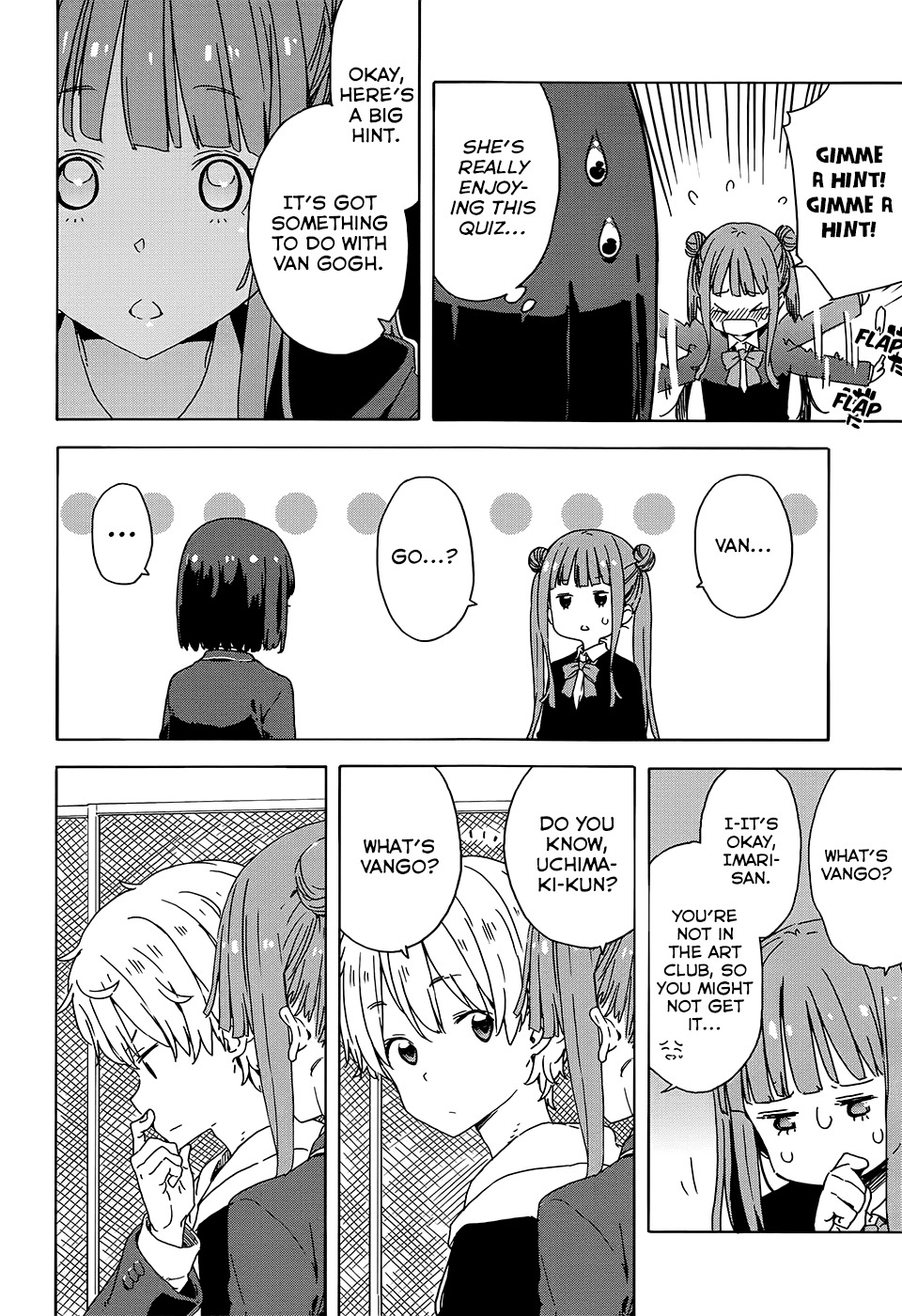 Kono Bijutsubu ni wa Mondai ga Aru! Chapter 26 page 12 - Chapter 26