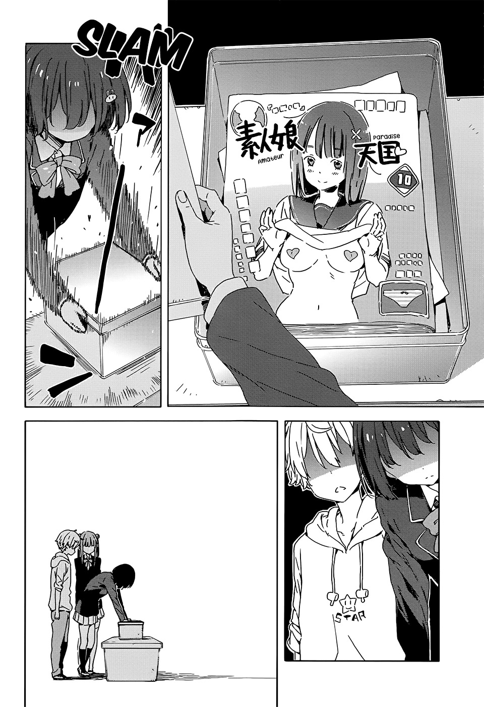 Kono Bijutsubu ni wa Mondai ga Aru! Chapter 26 page 18 - Chapter 26