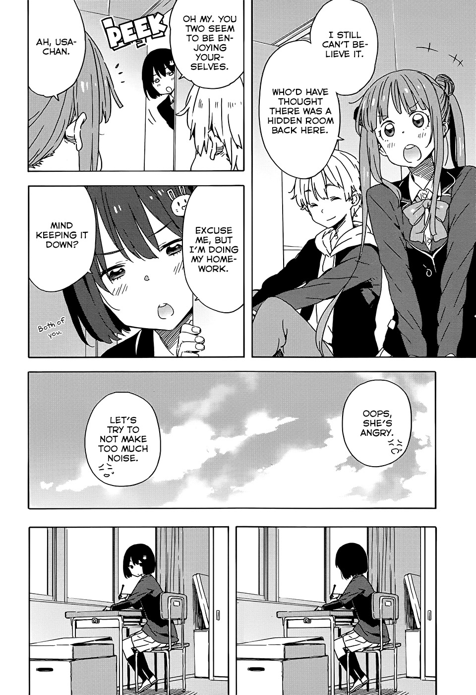 Kono Bijutsubu ni wa Mondai ga Aru! Chapter 26 page 2 - Chapter 26