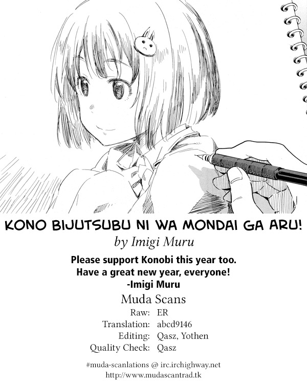 Kono Bijutsubu ni wa Mondai ga Aru! Chapter 26 page 20 - Chapter 26