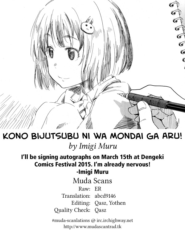 Kono Bijutsubu ni wa Mondai ga Aru! Chapter 27 page 7 - Chapter 27