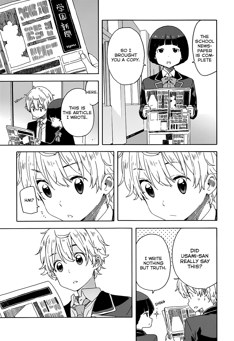Kono Bijutsubu ni wa Mondai ga Aru! Chapter 28 page 17 - Chapter 28