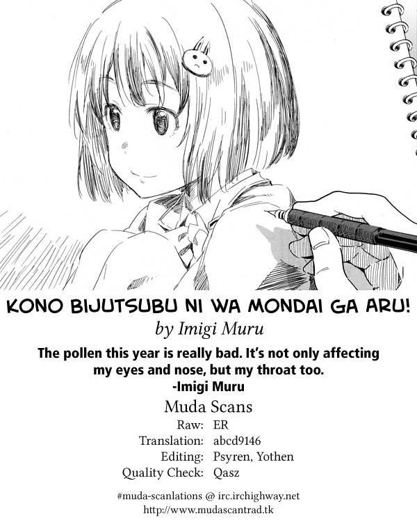 Kono Bijutsubu ni wa Mondai ga Aru! Chapter 29 page 19 - Chapter 29