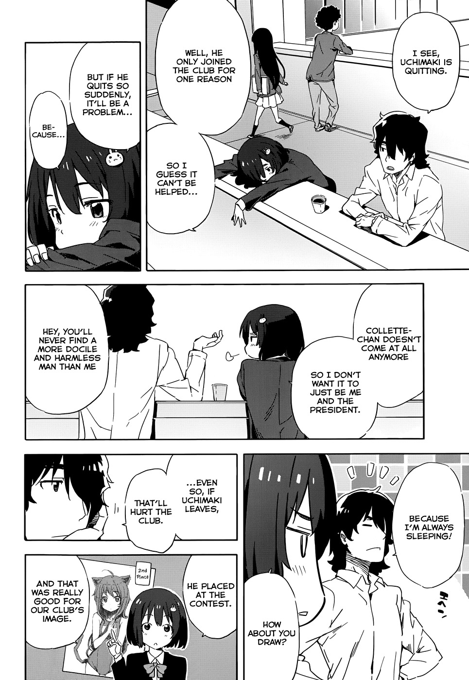 Kono Bijutsubu ni wa Mondai ga Aru! Chapter 3 page 12 - Chapter 3