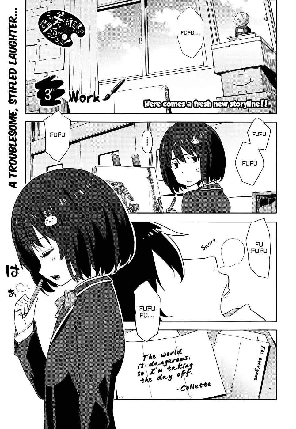 Kono Bijutsubu ni wa Mondai ga Aru! Chapter 3 page 3 - Chapter 3