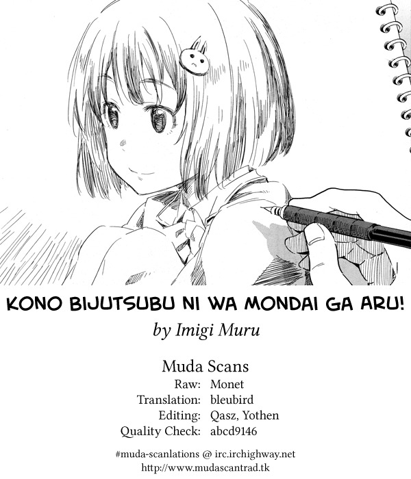 Kono Bijutsubu ni wa Mondai ga Aru! Chapter 3 page 43 - Chapter 3
