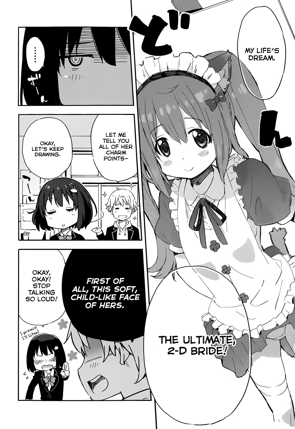 Kono Bijutsubu ni wa Mondai ga Aru! Chapter 3 page 6 - Chapter 3