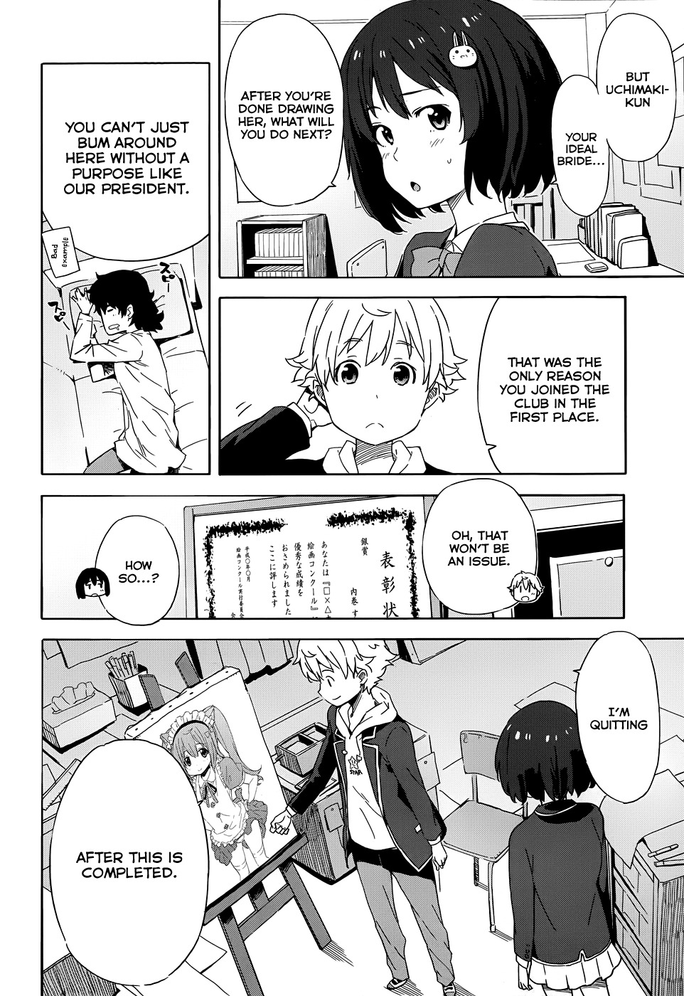 Kono Bijutsubu ni wa Mondai ga Aru! Chapter 3 page 8 - Chapter 3