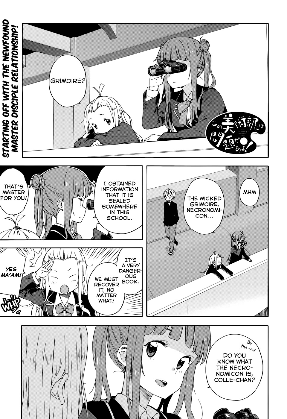 Kono Bijutsubu ni wa Mondai ga Aru! Chapter 30 page 1 - Chapter 30
