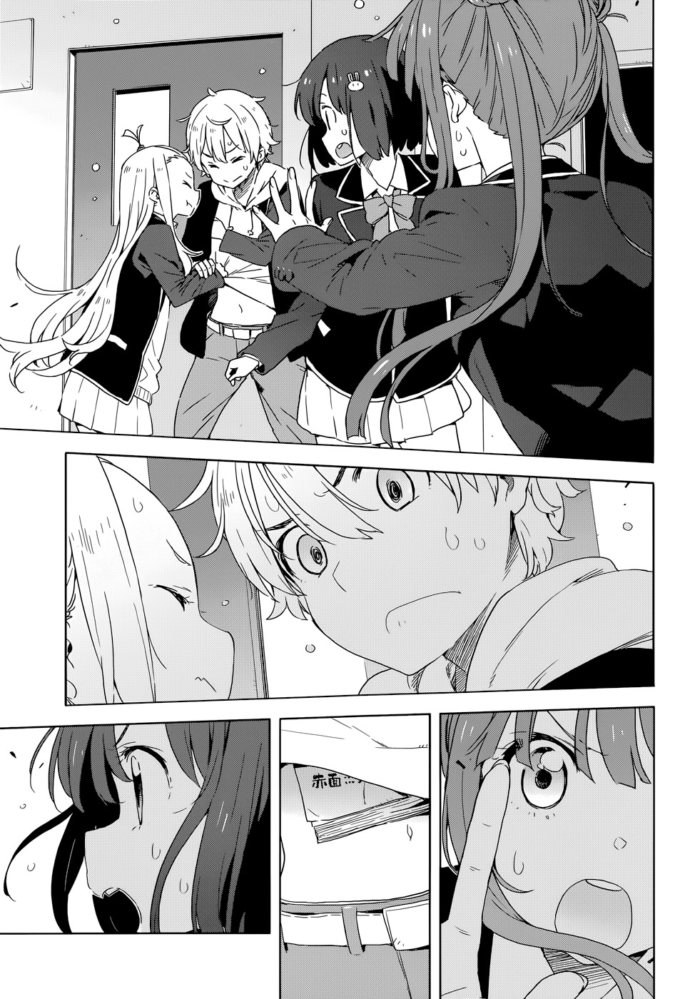 Kono Bijutsubu ni wa Mondai ga Aru! Chapter 30 page 21 - Chapter 30