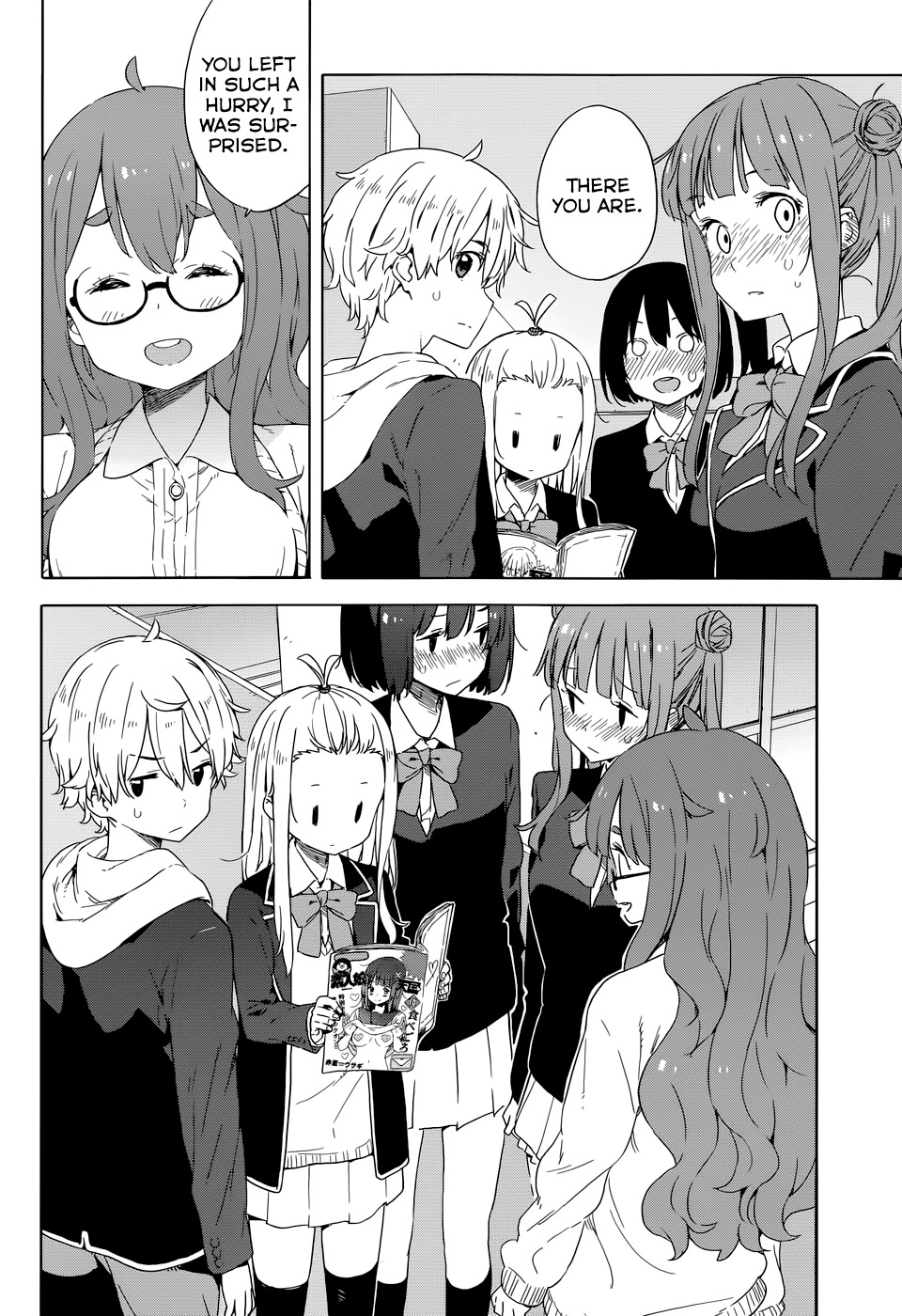 Kono Bijutsubu ni wa Mondai ga Aru! Chapter 30 page 24 - Chapter 30