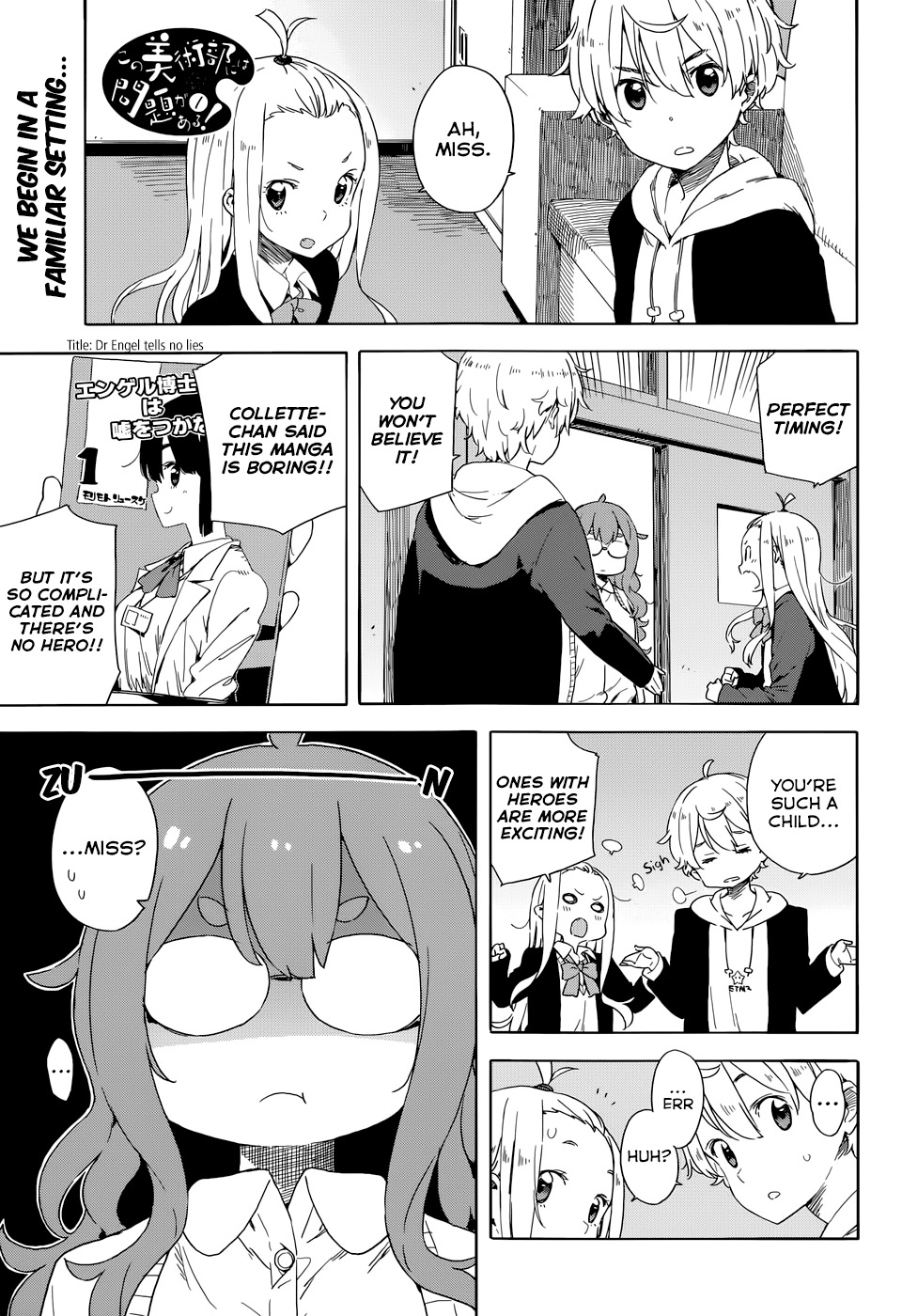 Kono Bijutsubu ni wa Mondai ga Aru! Chapter 31 page 1 - Chapter 31