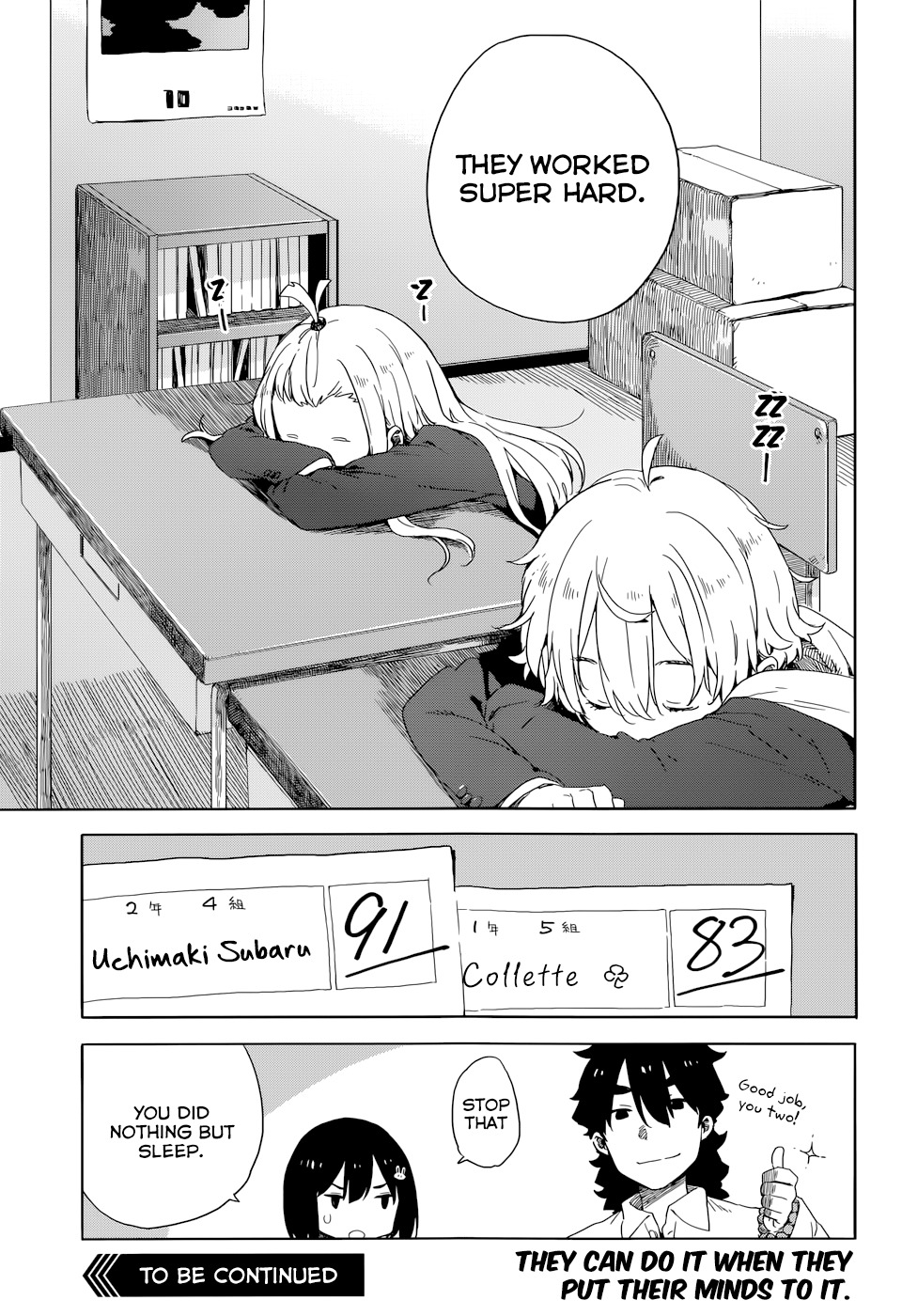 Kono Bijutsubu ni wa Mondai ga Aru! Chapter 31 page 25 - Chapter 31