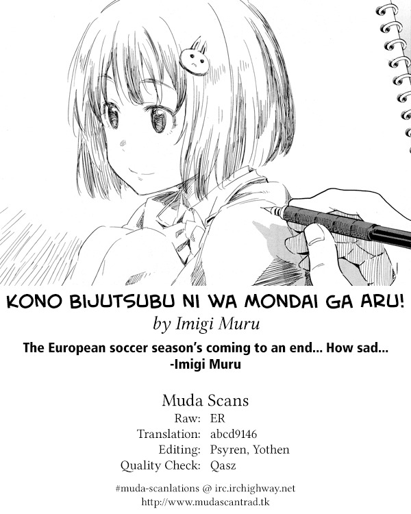 Kono Bijutsubu ni wa Mondai ga Aru! Chapter 31 page 26 - Chapter 31