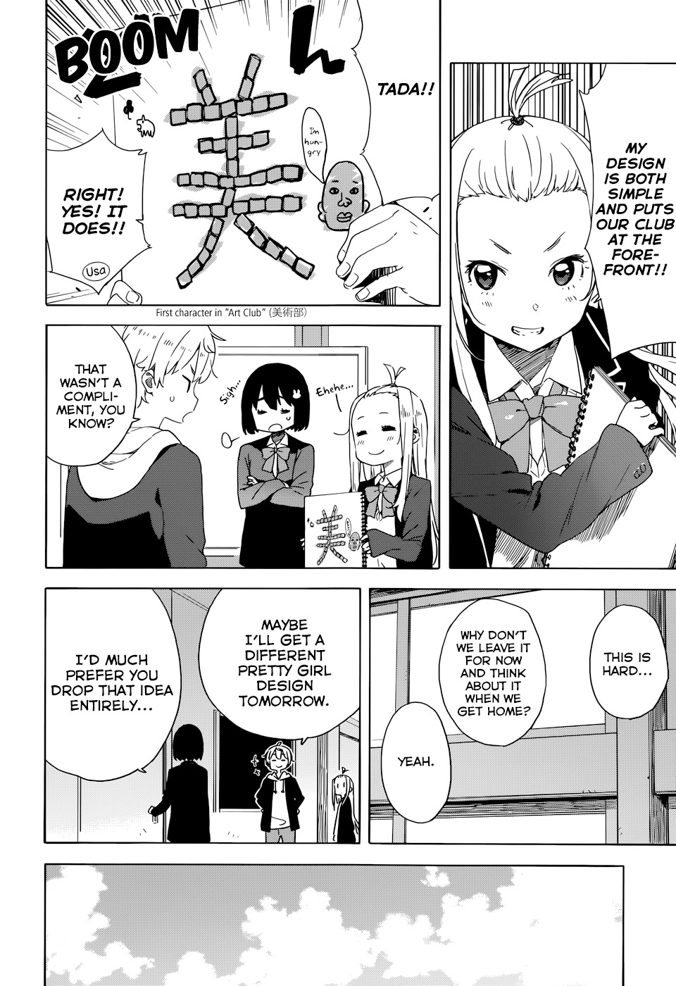 Kono Bijutsubu ni wa Mondai ga Aru! Chapter 32 page 10 - Chapter 32