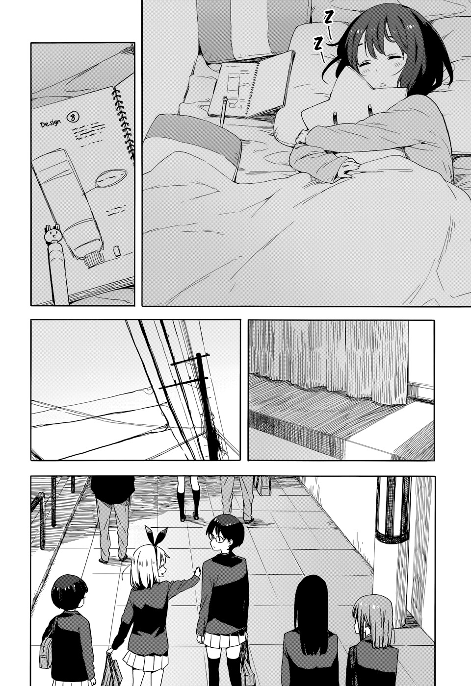 Kono Bijutsubu ni wa Mondai ga Aru! Chapter 32 page 12 - Chapter 32