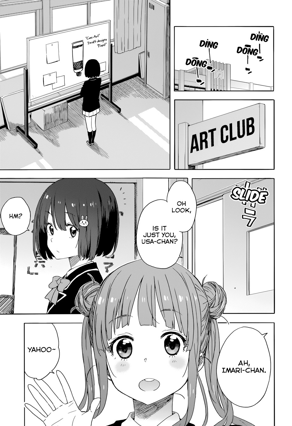 Kono Bijutsubu ni wa Mondai ga Aru! Chapter 32 page 13 - Chapter 32