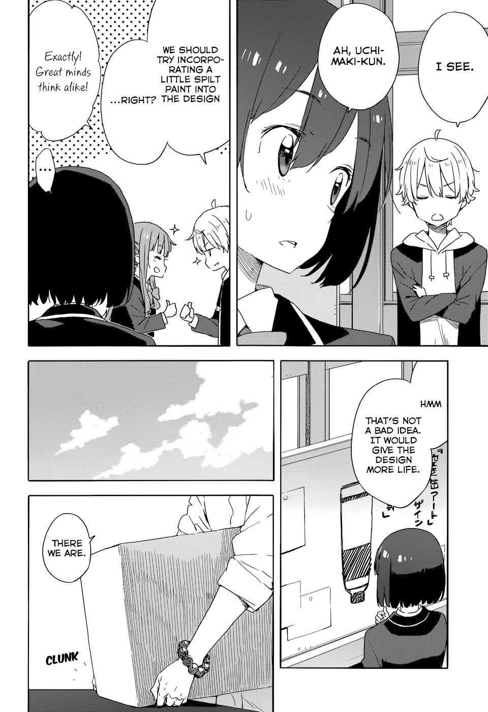 Kono Bijutsubu ni wa Mondai ga Aru! Chapter 32 page 16 - Chapter 32