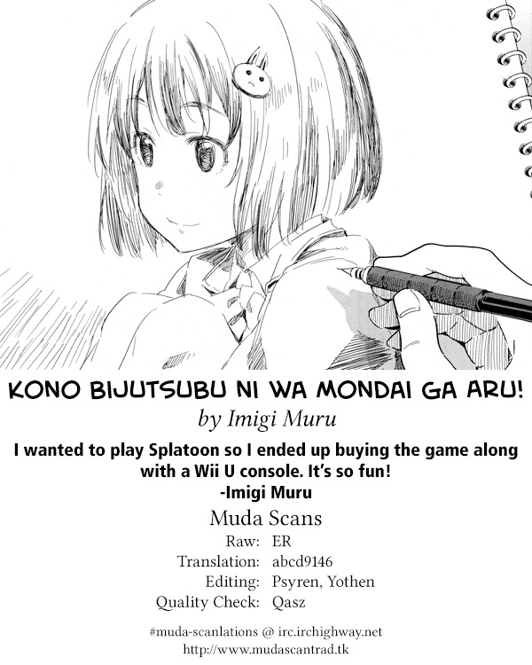 Kono Bijutsubu ni wa Mondai ga Aru! Chapter 32 page 25 - Chapter 32