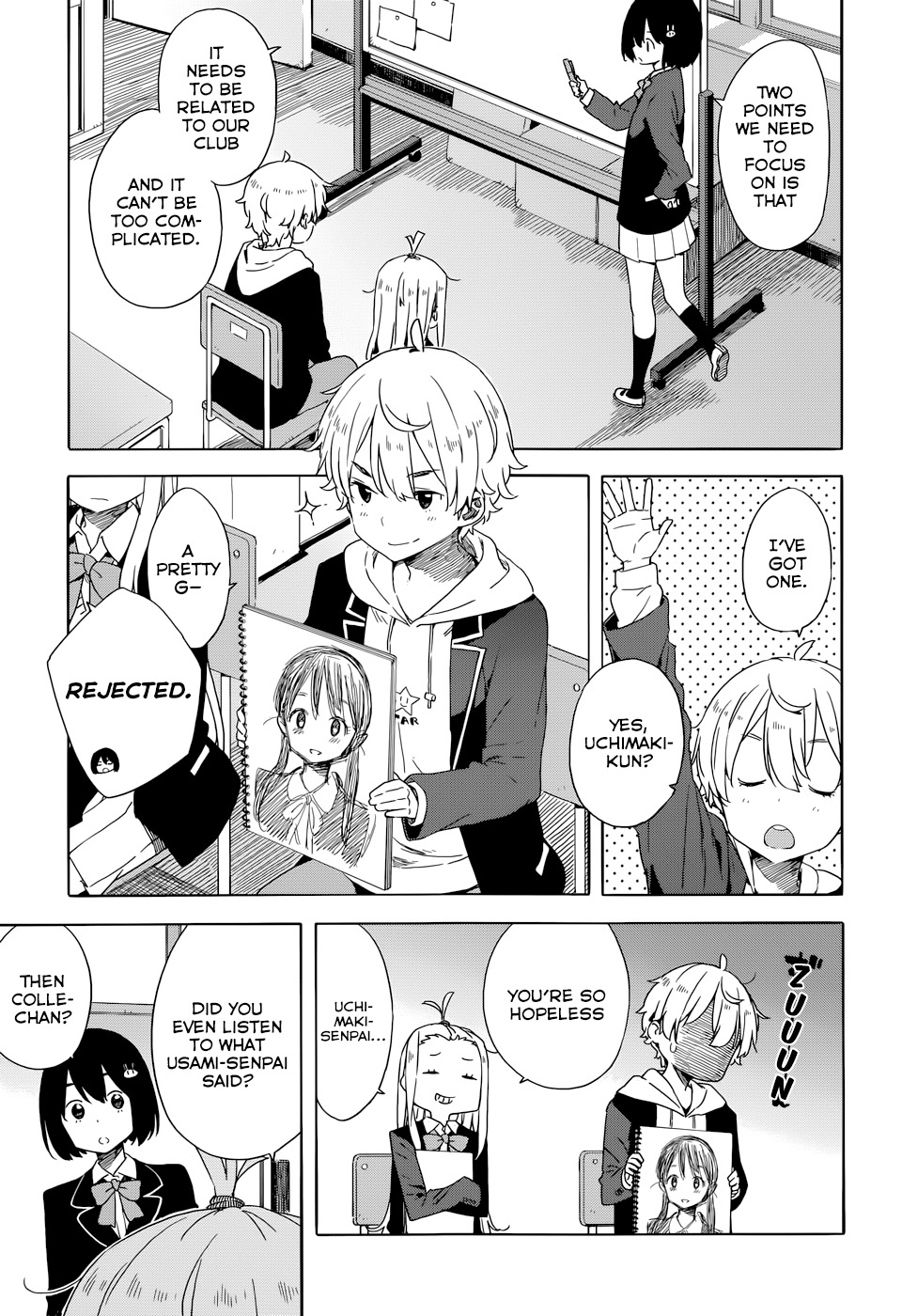 Kono Bijutsubu ni wa Mondai ga Aru! Chapter 32 page 9 - Chapter 32