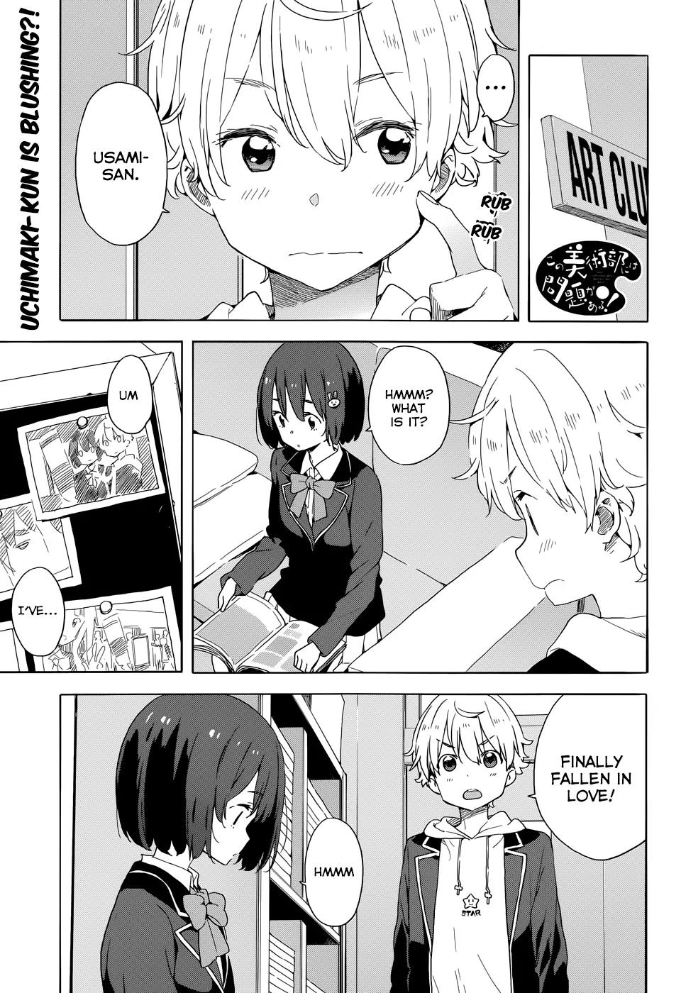 Kono Bijutsubu ni wa Mondai ga Aru! Chapter 33.1 page 1 - Chapter 33.1