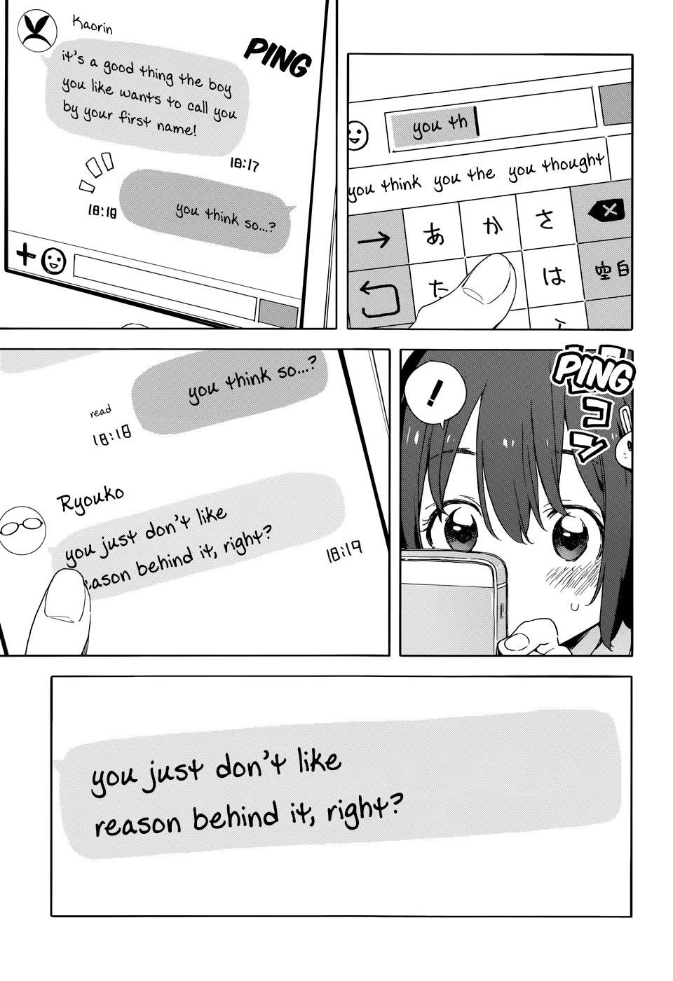 Kono Bijutsubu ni wa Mondai ga Aru! Chapter 33.1 page 15 - Chapter 33.1
