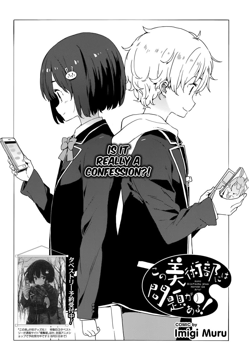 Kono Bijutsubu ni wa Mondai ga Aru! Chapter 33.1 page 4 - Chapter 33.1