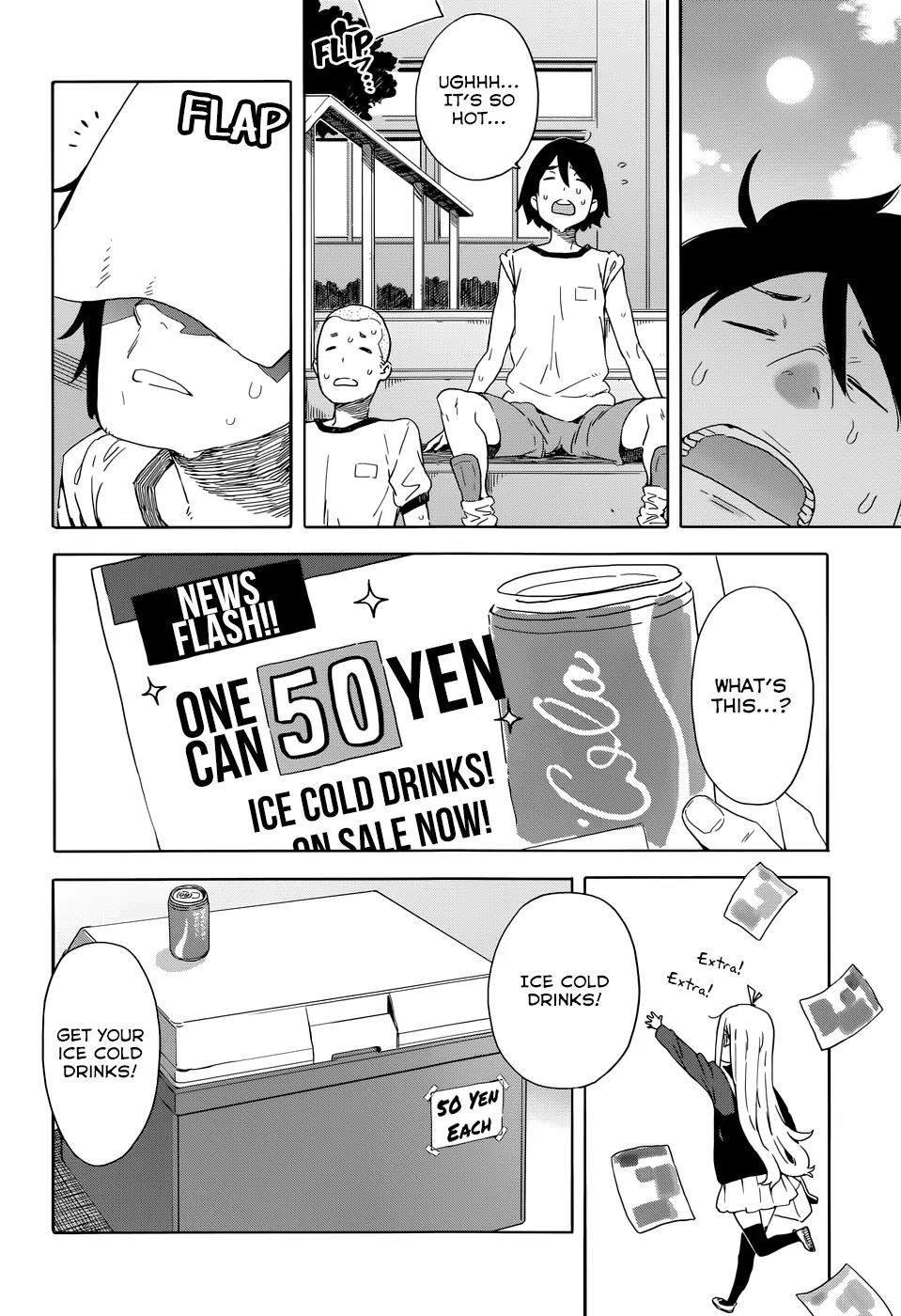 Kono Bijutsubu ni wa Mondai ga Aru! Chapter 33 page 12 - Chapter 33