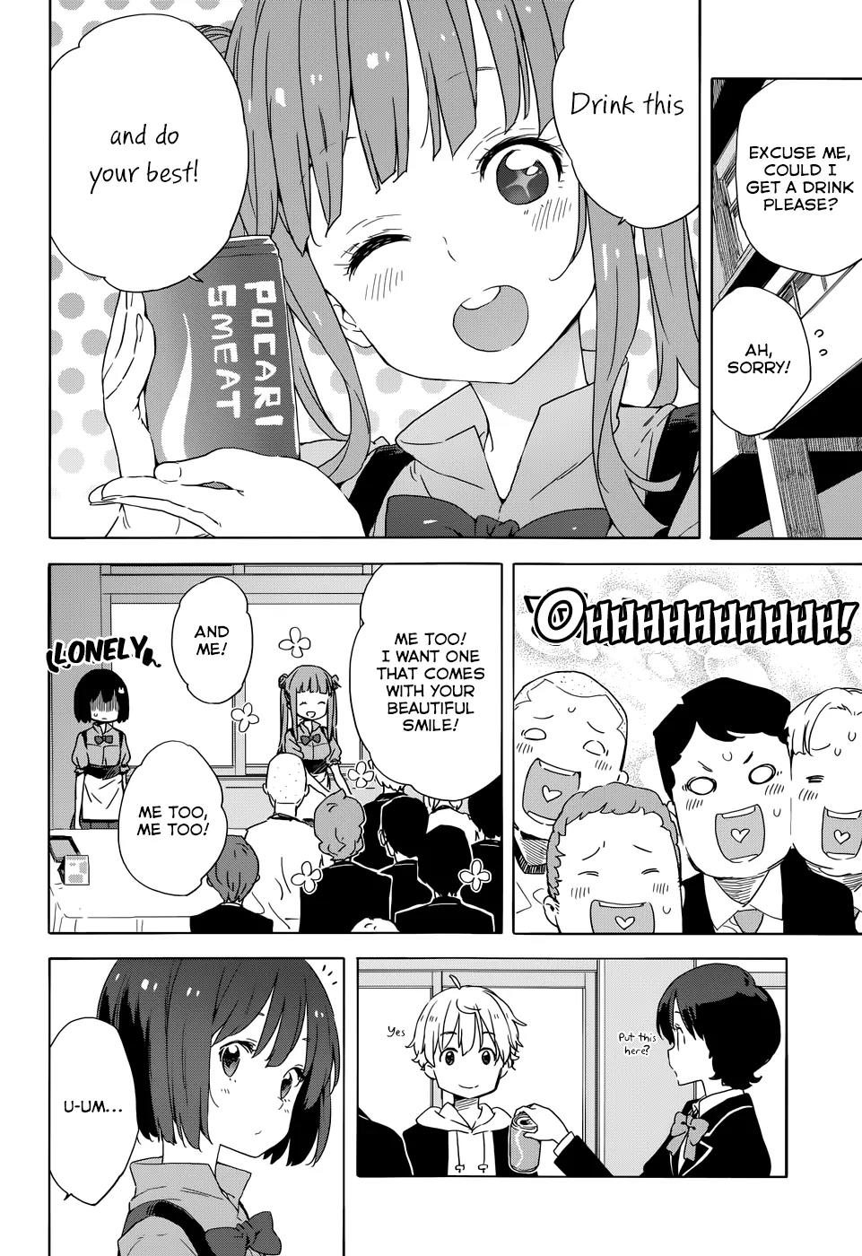 Kono Bijutsubu ni wa Mondai ga Aru! Chapter 33 page 16 - Chapter 33