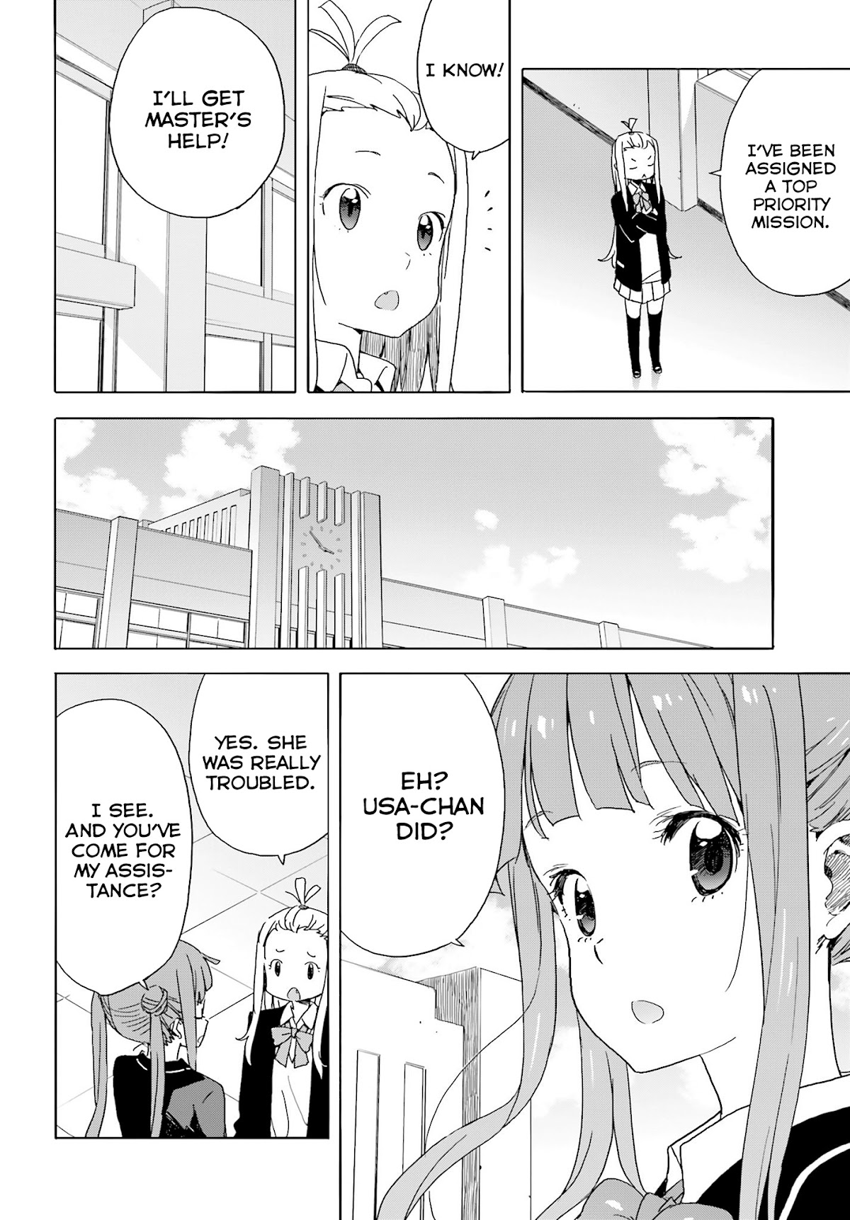 Kono Bijutsubu ni wa Mondai ga Aru! Chapter 35 page 17 - Chapter 35