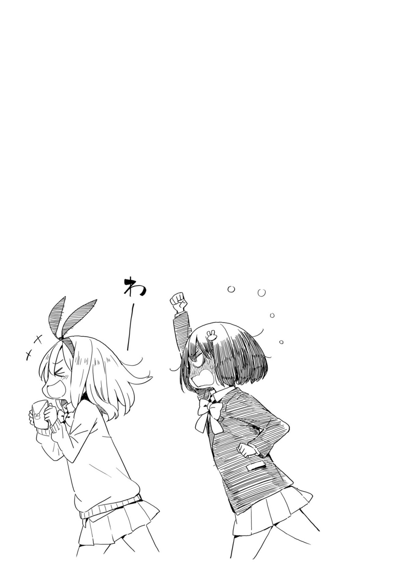 Kono Bijutsubu ni wa Mondai ga Aru! Chapter 36 page 31 - Chapter 36